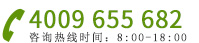 聯(lián)系電話(huà)：132-1879-0988